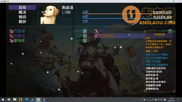 《再刷一把》各角色三阶技能图鉴