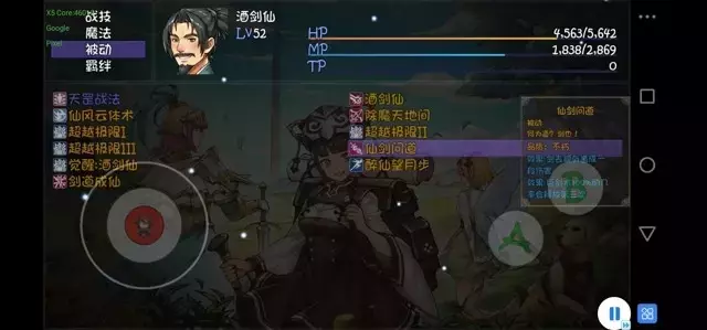 《再刷一把》各角色三阶技能图鉴