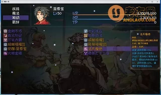 《再刷一把》各角色三阶技能图鉴