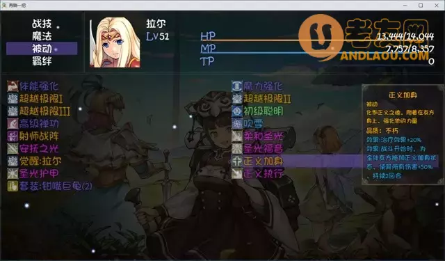 《再刷一把》各角色三阶技能图鉴