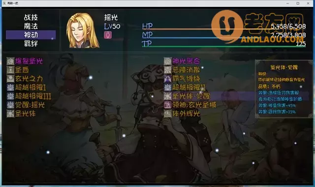 《再刷一把》各角色三阶技能图鉴