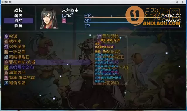 《再刷一把》各角色三阶技能图鉴