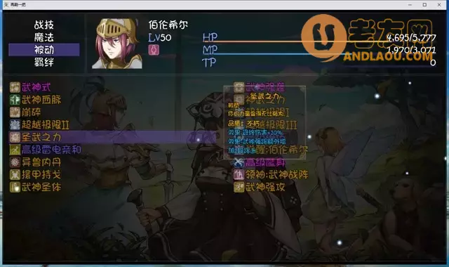 《再刷一把》各角色三阶技能图鉴