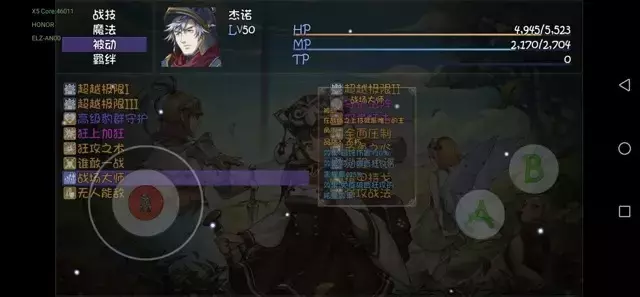 《再刷一把》各角色三阶技能图鉴