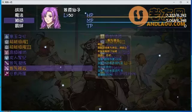 《再刷一把》各角色三阶技能图鉴