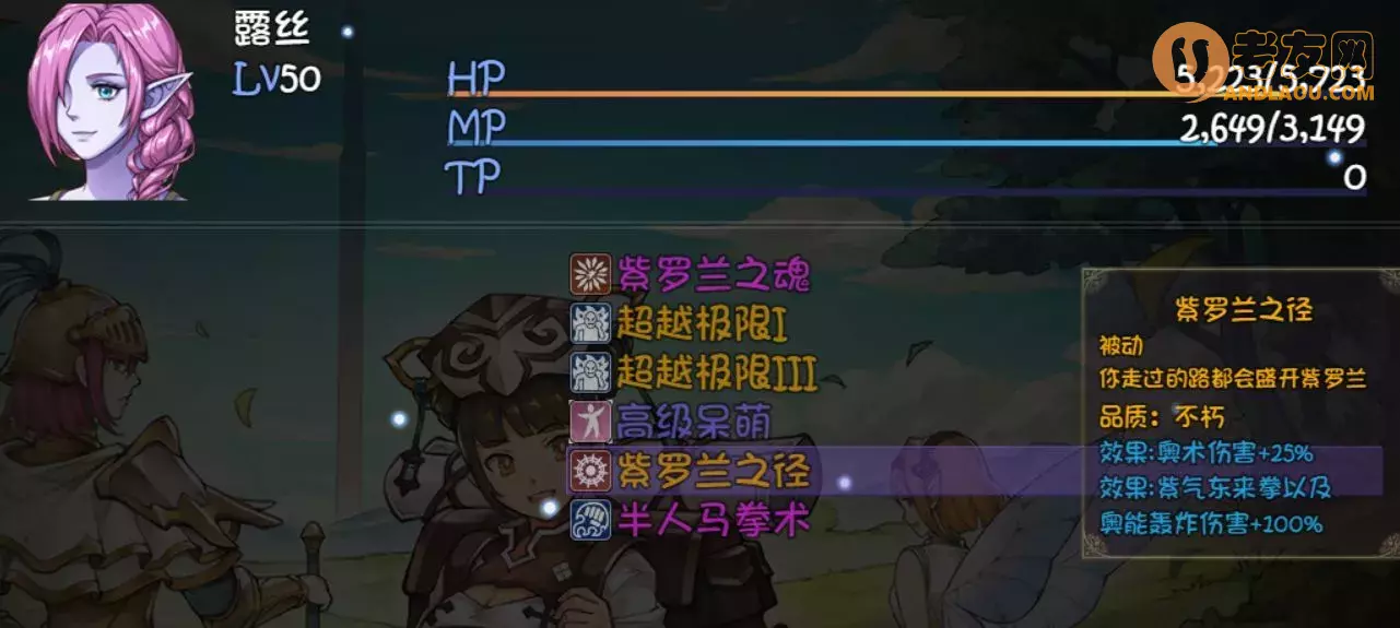 《再刷一把》各角色三阶技能图鉴