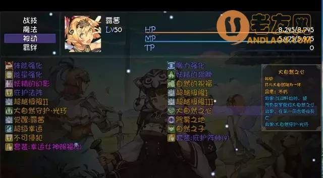 《再刷一把》各角色三阶技能图鉴