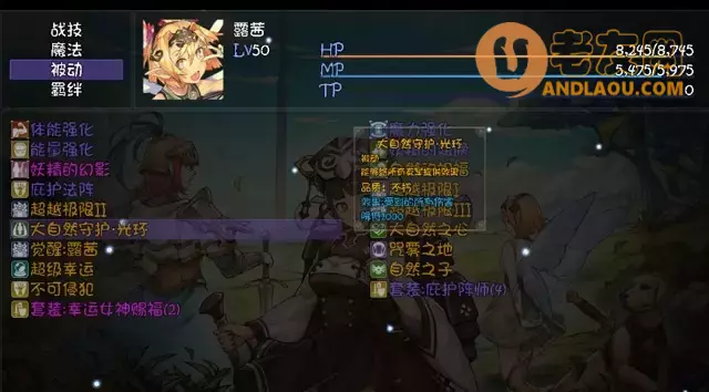 《再刷一把》各角色三阶技能图鉴