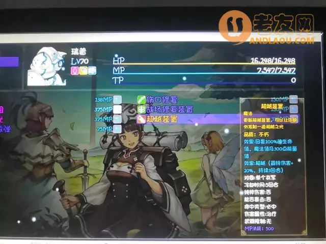 《再刷一把》各角色三阶技能图鉴