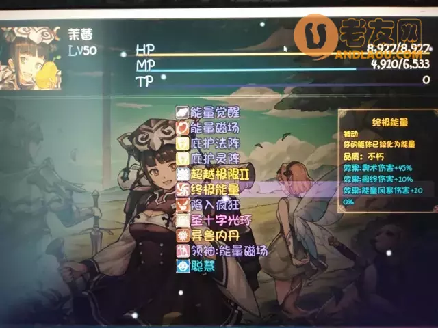 《再刷一把》各角色三阶技能图鉴