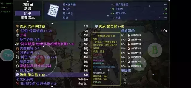 《再刷一把》个人开荒攻略