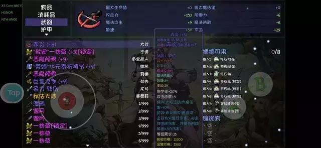 《再刷一把》个人开荒攻略