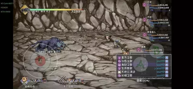 《再刷一把》个人开荒攻略