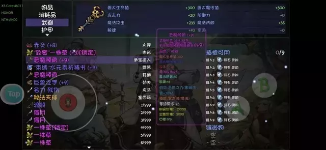 《再刷一把》个人开荒攻略