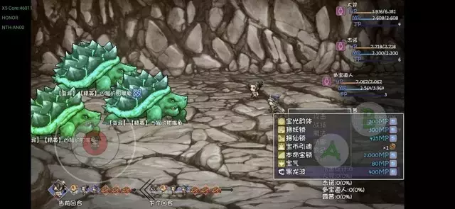 《再刷一把》个人开荒攻略