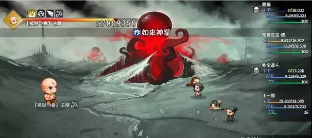 《再刷一把》无60装备周哥四宝过60深渊攻略