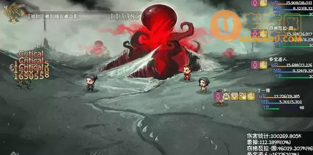 《再刷一把》无60装备周哥四宝过60深渊攻略