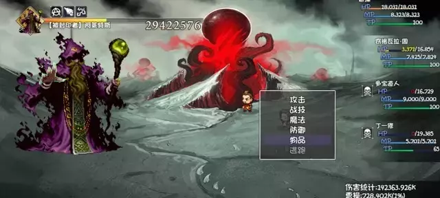 《再刷一把》无60装备周哥四宝过60深渊攻略