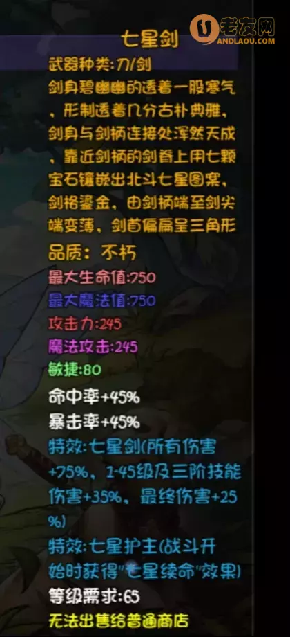 《再刷一把》生命禁区boss及掉落攻略