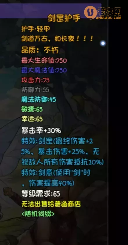 《再刷一把》生命禁区boss及掉落攻略