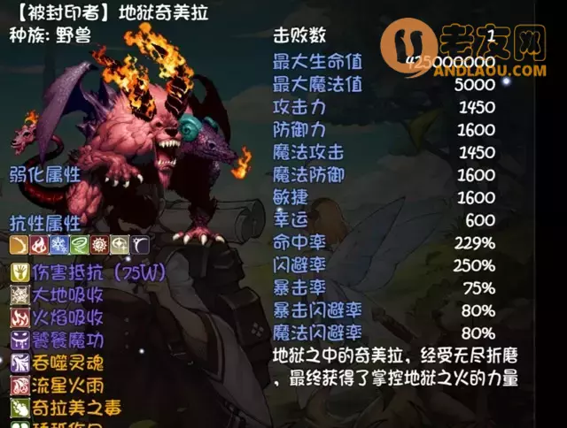 《再刷一把》生命禁区boss及掉落攻略