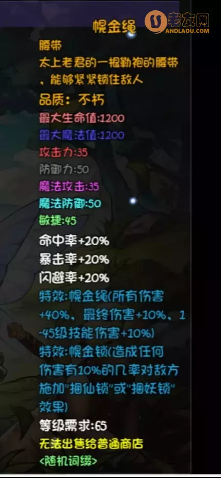 《再刷一把》生命禁区boss及掉落攻略