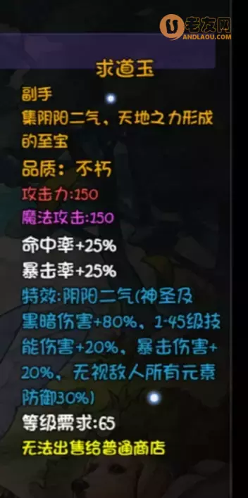 《再刷一把》生命禁区boss及掉落攻略