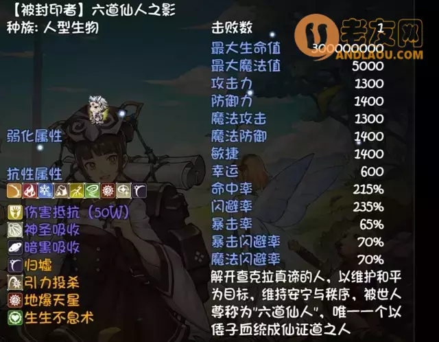 《再刷一把》生命禁区boss及掉落攻略