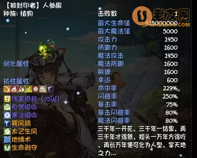 《再刷一把》生命禁区boss及掉落攻略