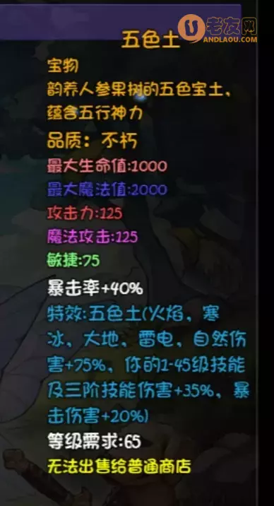 《再刷一把》生命禁区boss及掉落攻略