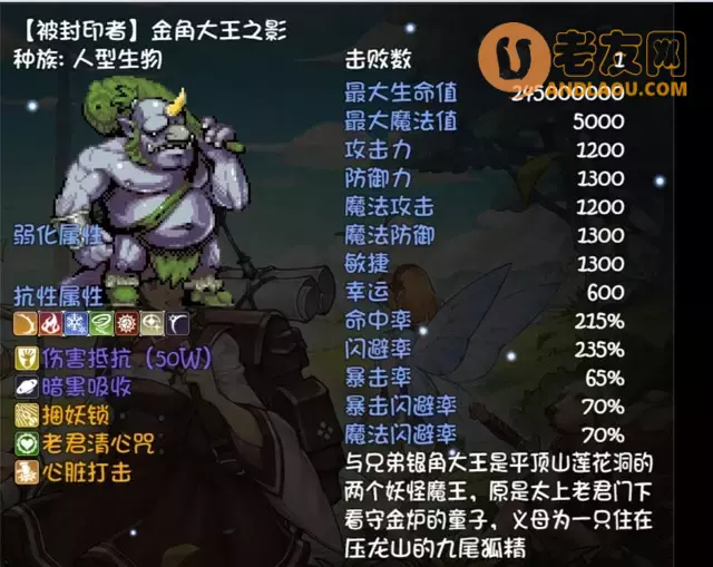 《再刷一把》生命禁区boss及掉落攻略