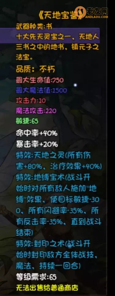 《再刷一把》生命禁区boss及掉落攻略