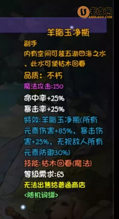 《再刷一把》生命禁区boss及掉落攻略