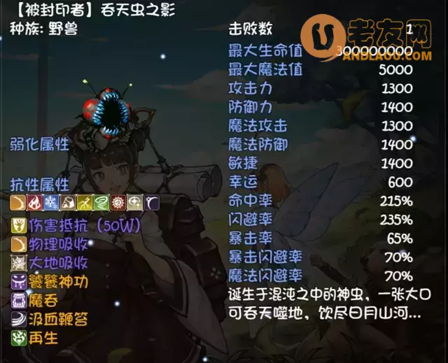 《再刷一把》生命禁区boss及掉落攻略