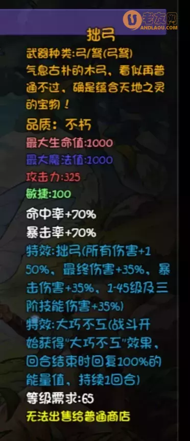 《再刷一把》生命禁区boss及掉落攻略