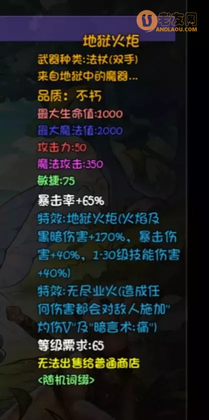 《再刷一把》生命禁区boss及掉落攻略