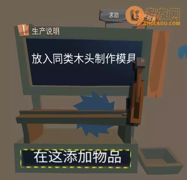 边境之旅《TheTrail》绿钞、狗狗、地图图纸攻略