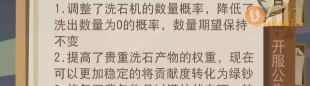 边境之旅《TheTrail》铁匠1-14级攻略