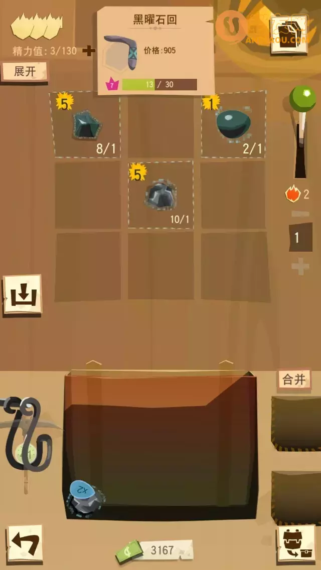 边境之旅《TheTrail》石匠攻略