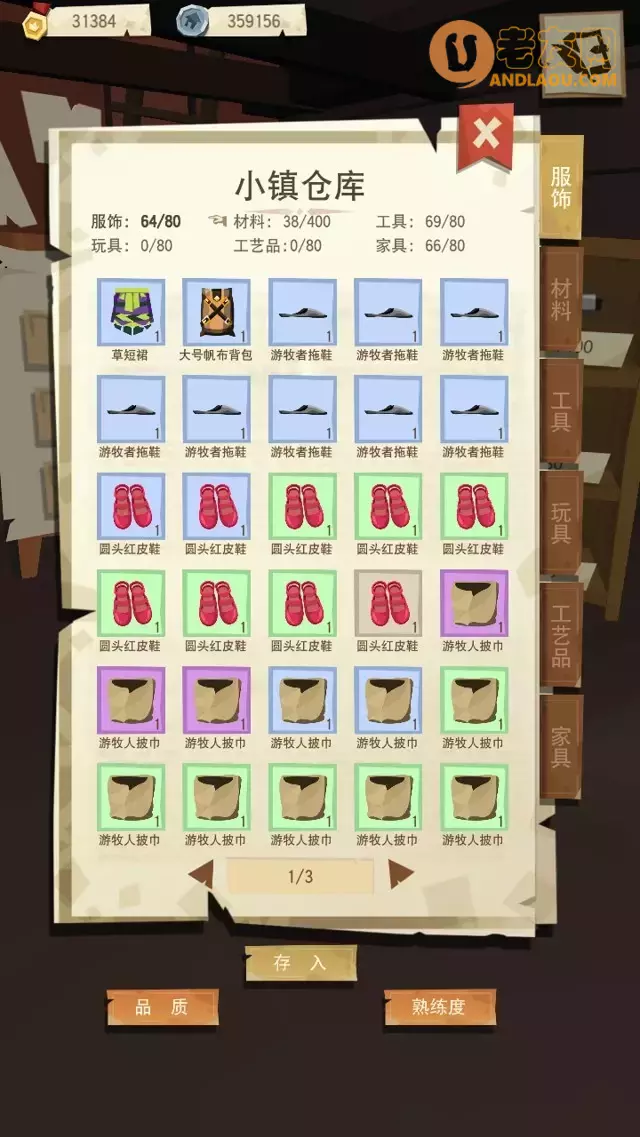 边境之旅《TheTrail》石匠攻略