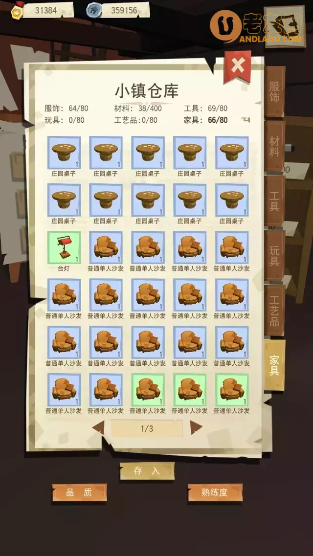 边境之旅《TheTrail》石匠攻略