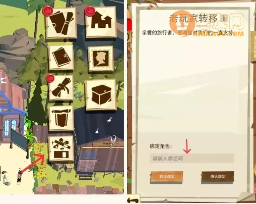 边境之旅《TheTrail》常见问题攻略