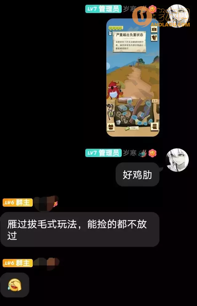 边境之旅《TheTrail》衣匠攻略