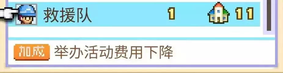 《冒险村物语2》入门攻略