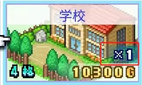 《冒险村物语2》切换地图攻略