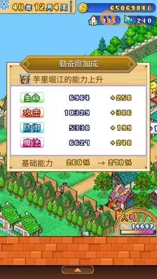 《冒险村物语2》新手图文攻略