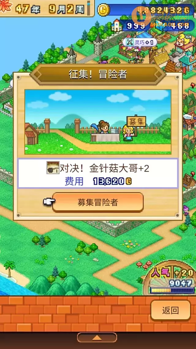 《冒险村物语2》新手图文攻略