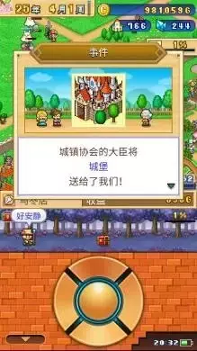 《冒险村物语2》新手图文攻略