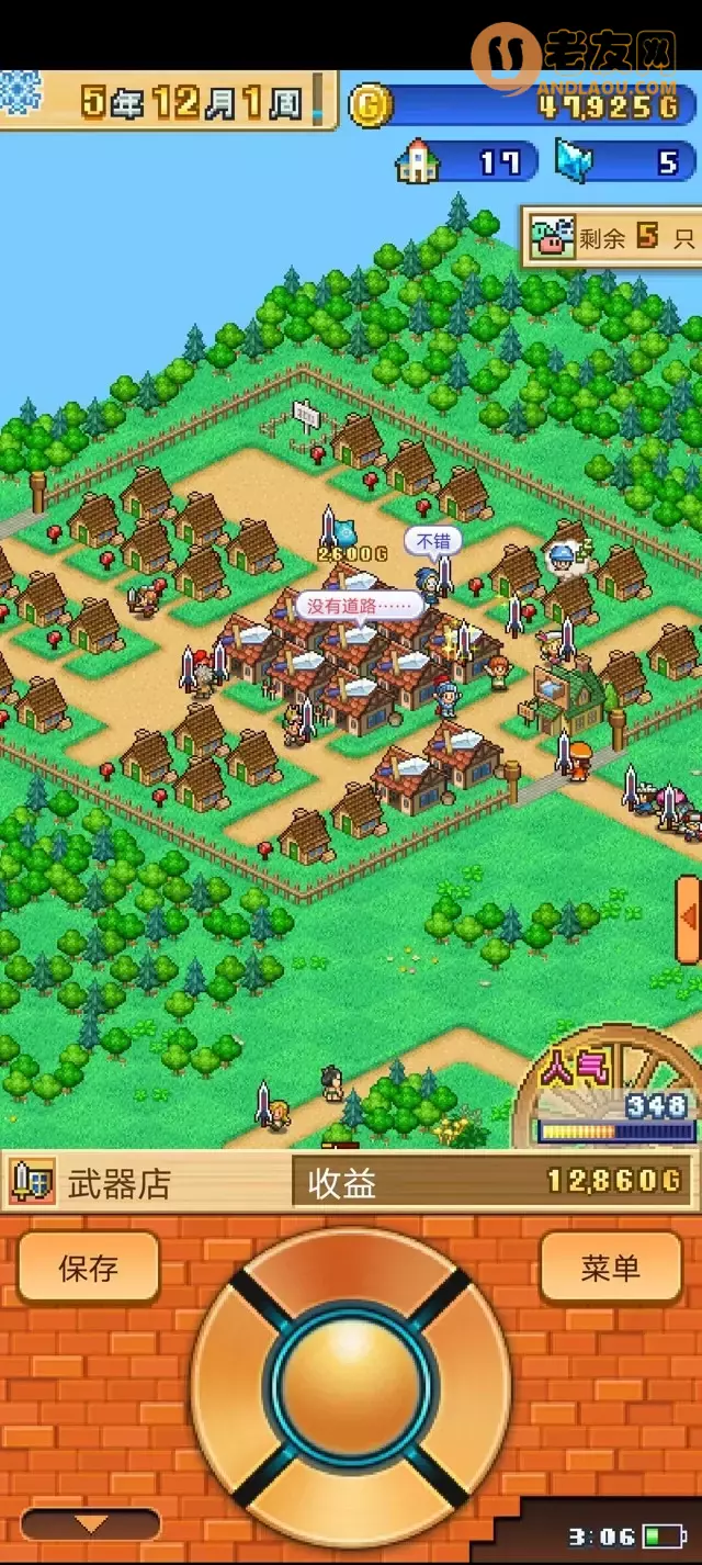 《冒险村物语2》前期刷钱和布局攻略