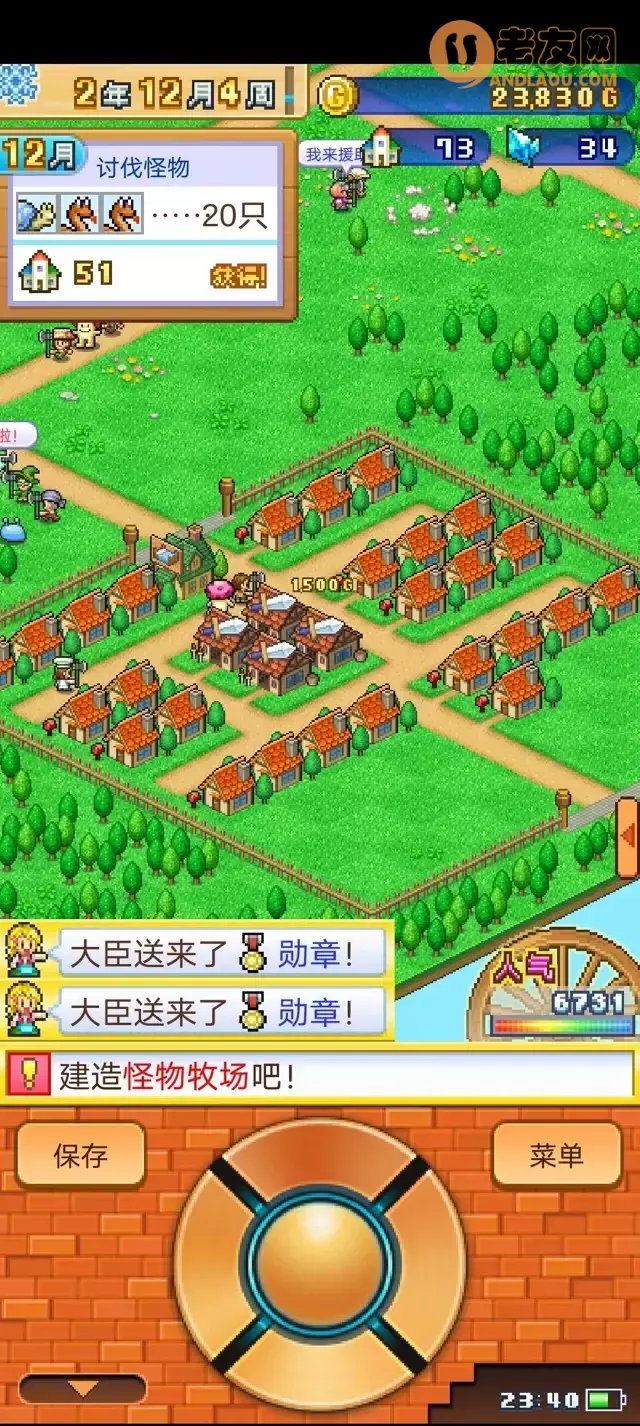 《冒险村物语2》前期刷钱和布局攻略